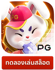 ufabet168