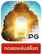 ufabet168