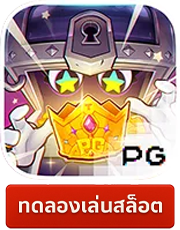 ufabet168