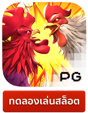 ufabet168