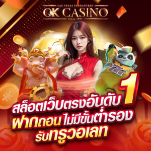 okcasino